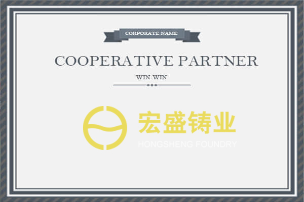 鹤壁宏盛铸业有限公司